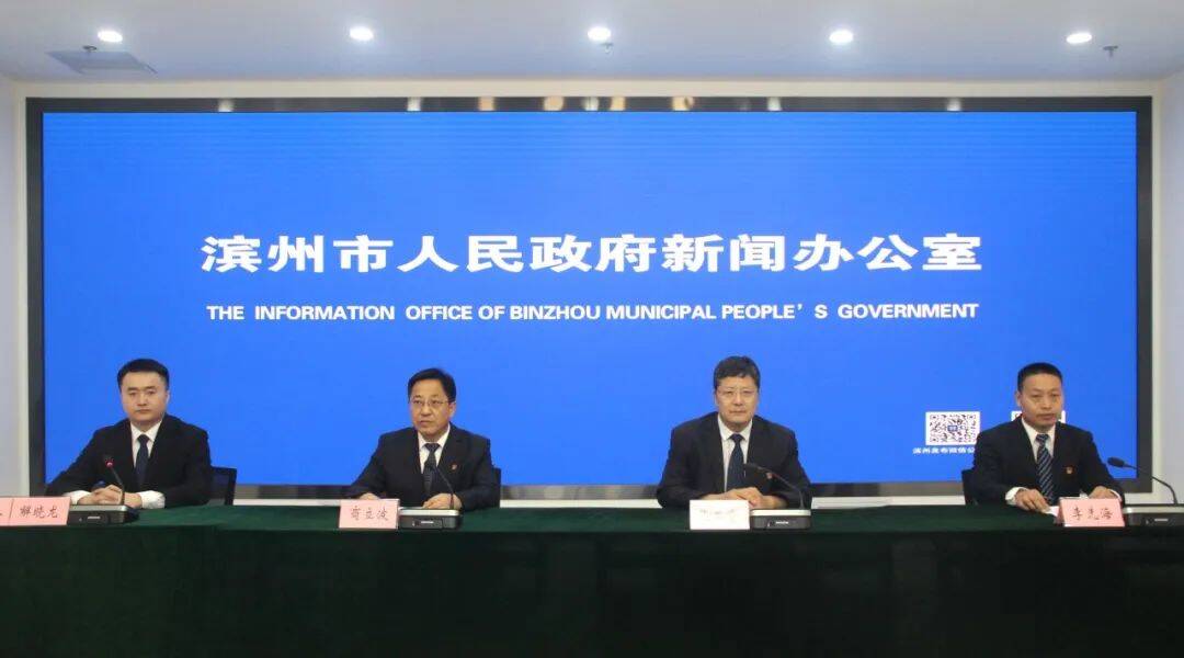 濱州市委市直機關工委：推動黨建與業務深度融合 奮力開創機關黨建工作新局面