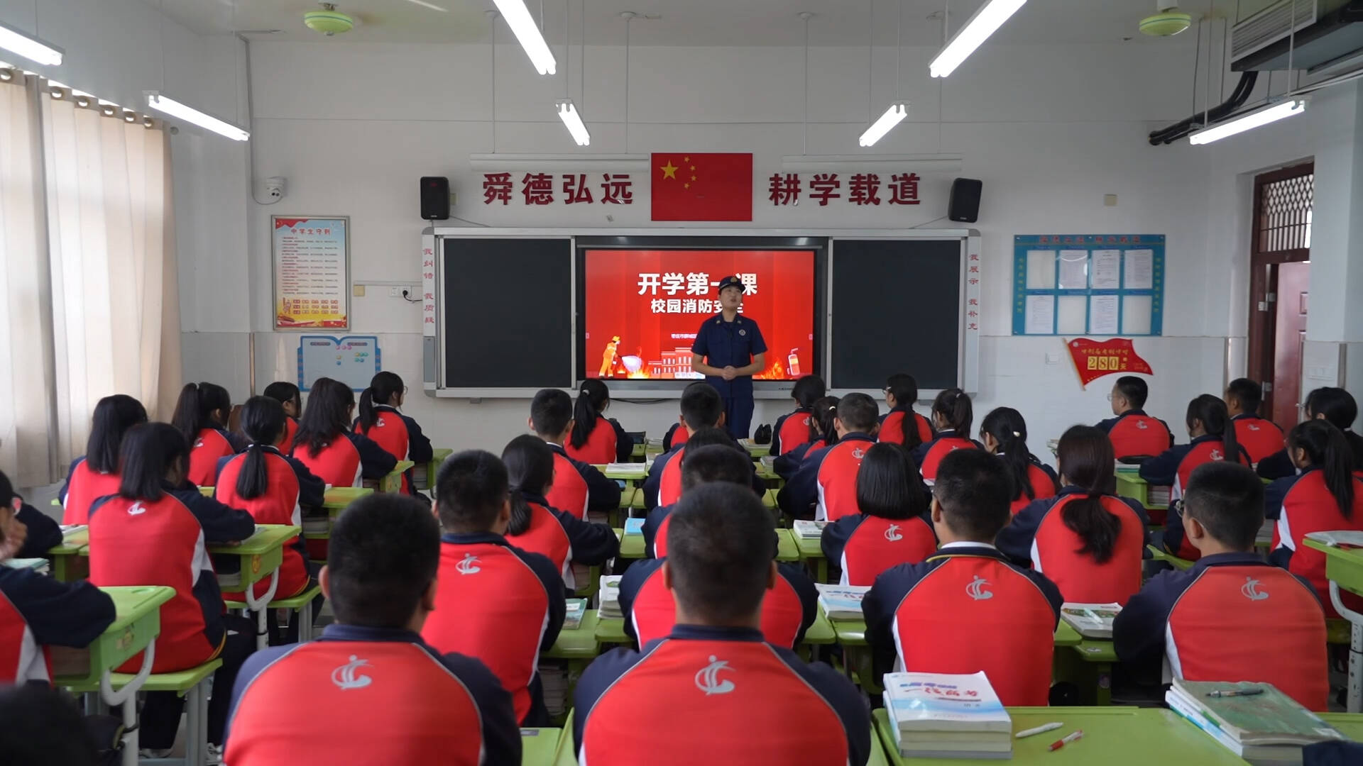 枣庄薛城消防走进学校 为学生上好“开学第一课”