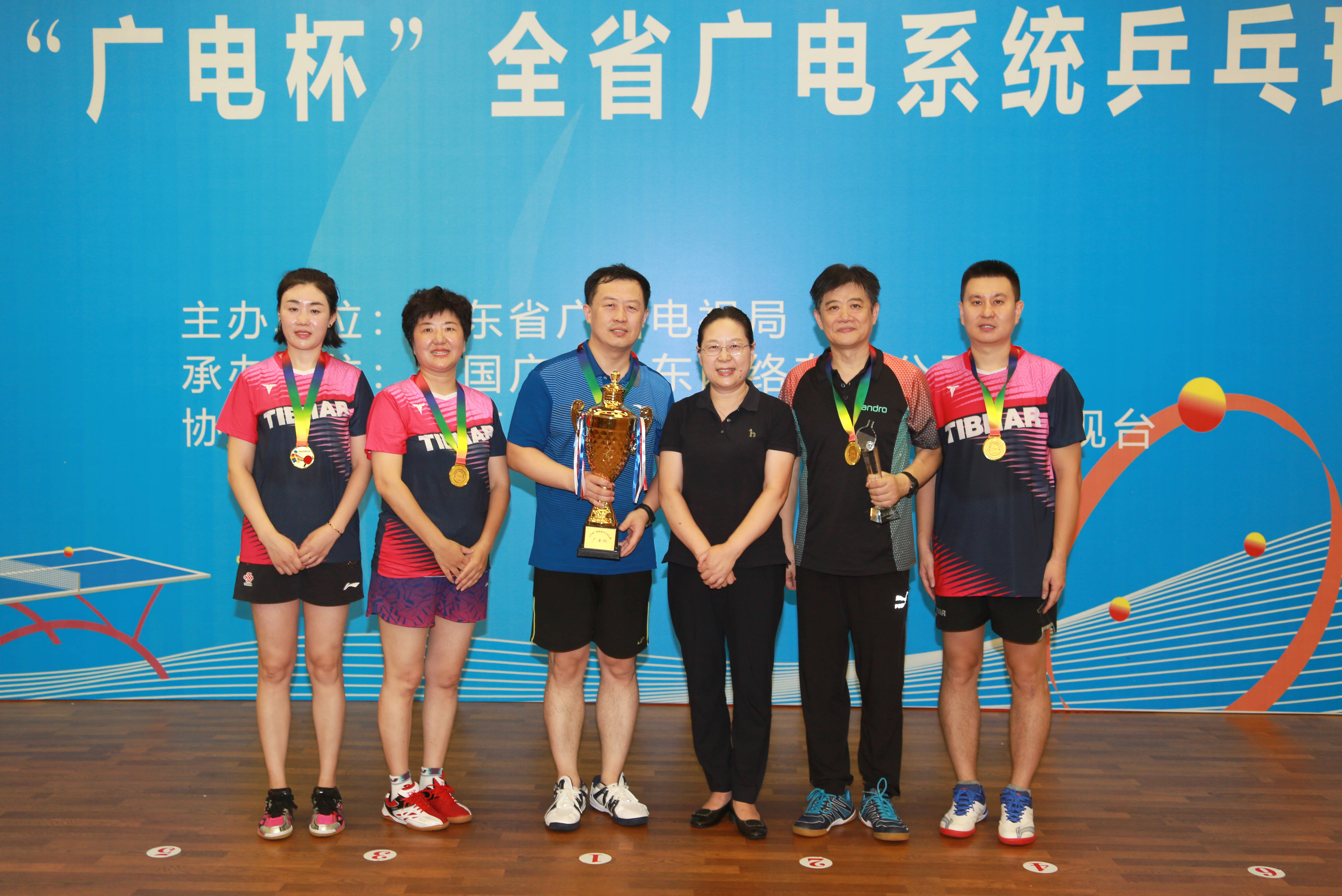 第一届“广电杯”山东省广电系统乒乓球比赛在济南举办