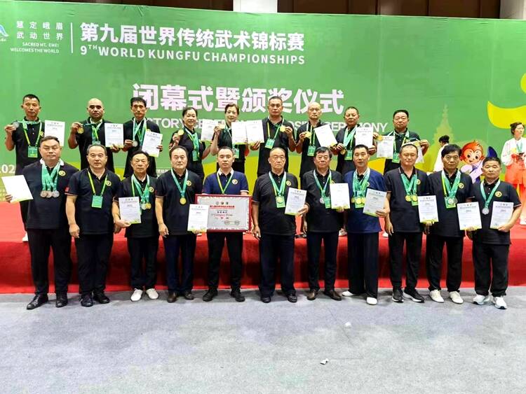 荣获13项一等奖 菏泽传统武术闪耀世界赛场