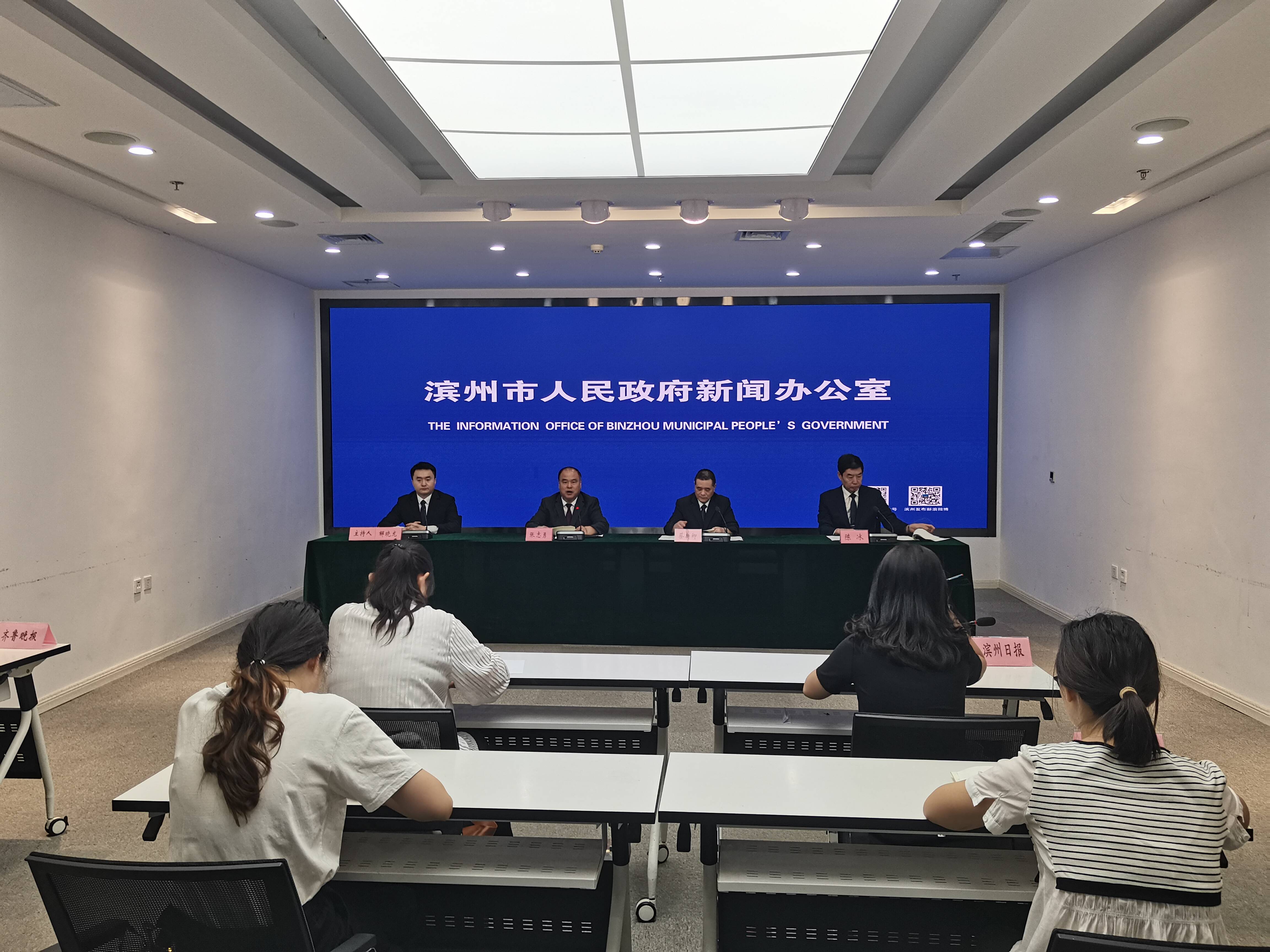 濱州市政府研究室：創(chuàng)新調(diào)研方法 以高質(zhì)量調(diào)研成果助推科學(xué)決策
