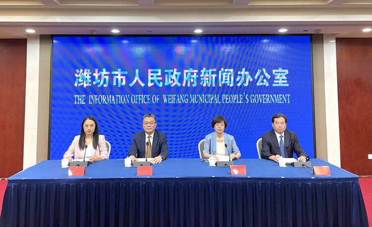 2023年中国产业计量大会暨全国产业计量测试联盟成立大会9月13日-14日在潍坊召开