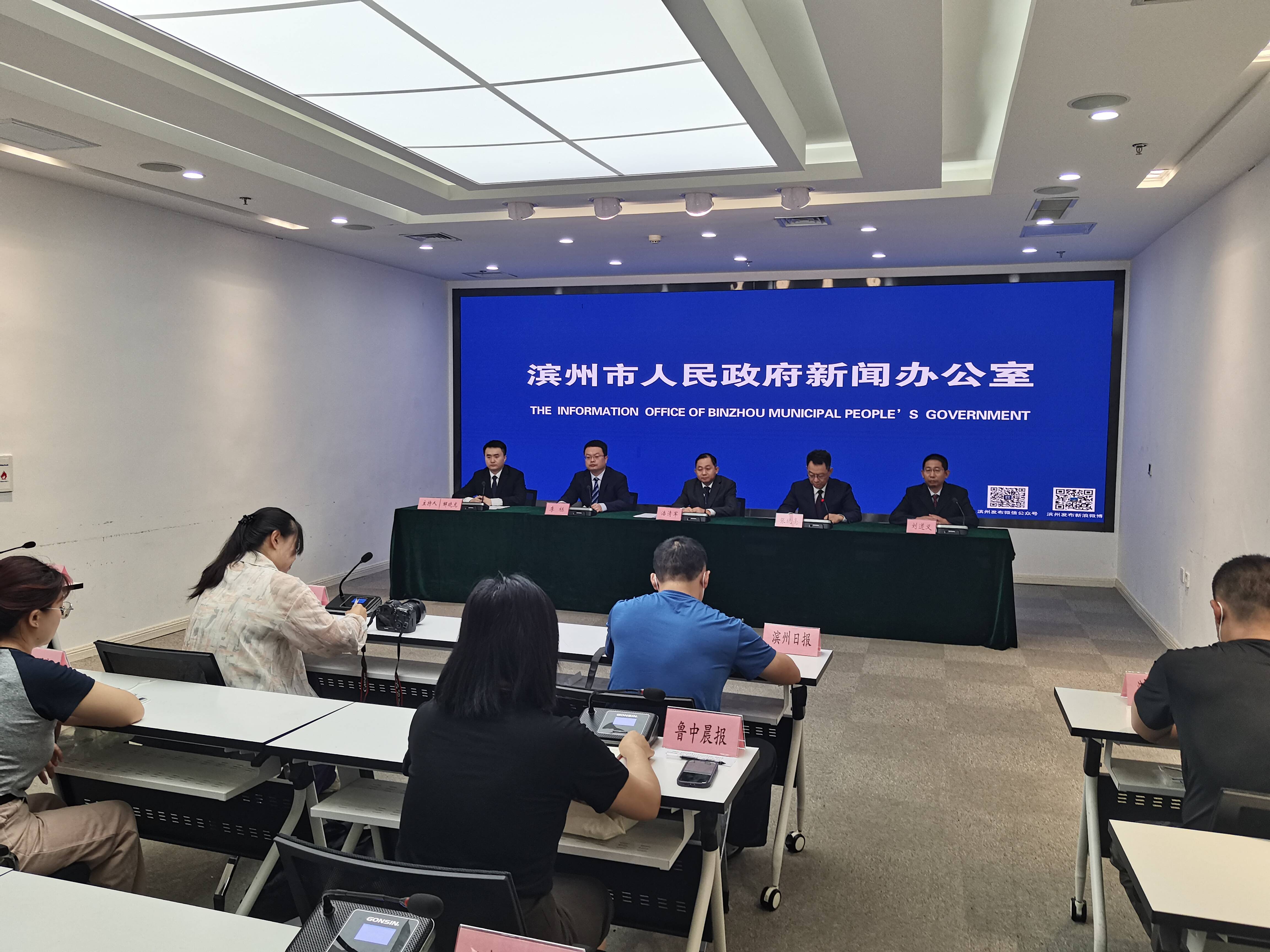 濱州市城鄉水務局： 落實“四水四定”要求 踐行“五水并舉”路徑 推進水資源節約集約利用