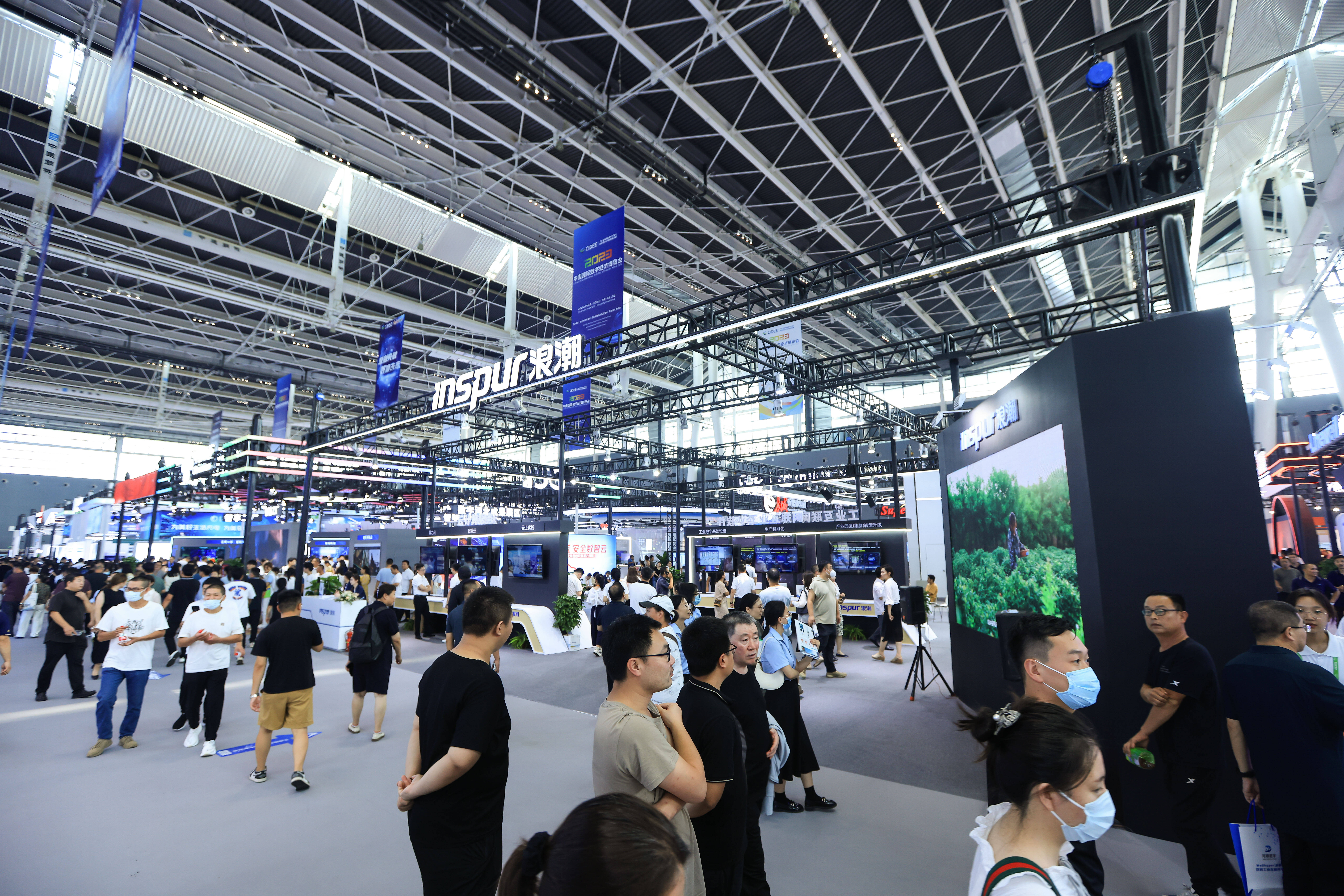 浪潮集团亮相2023中国国际数字经济博览会