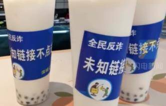 全民反詐，平安你我丨一起加入“反詐大家庭”