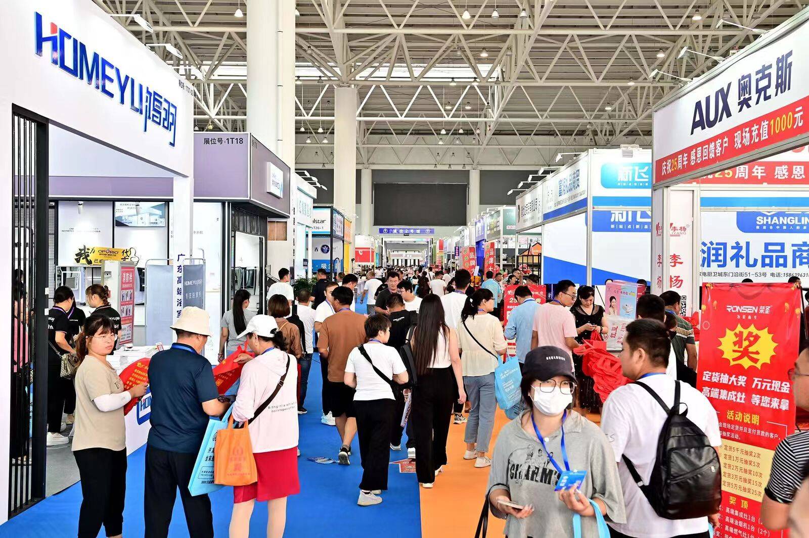 首届中国临沂智慧生活产业博览会今日开幕