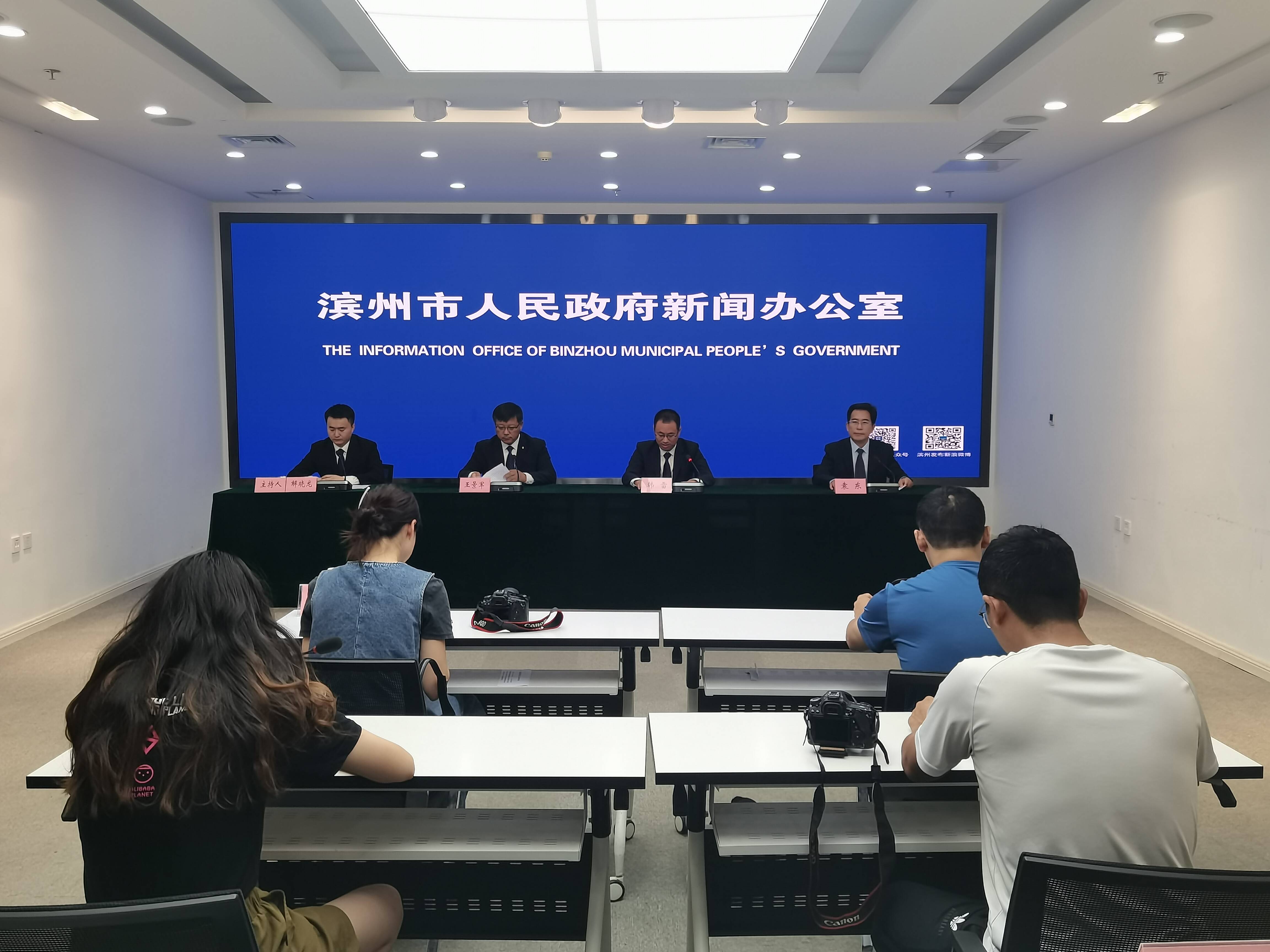濱州市生態環境局：用好生態環境資金 深入打好污染防治攻堅戰