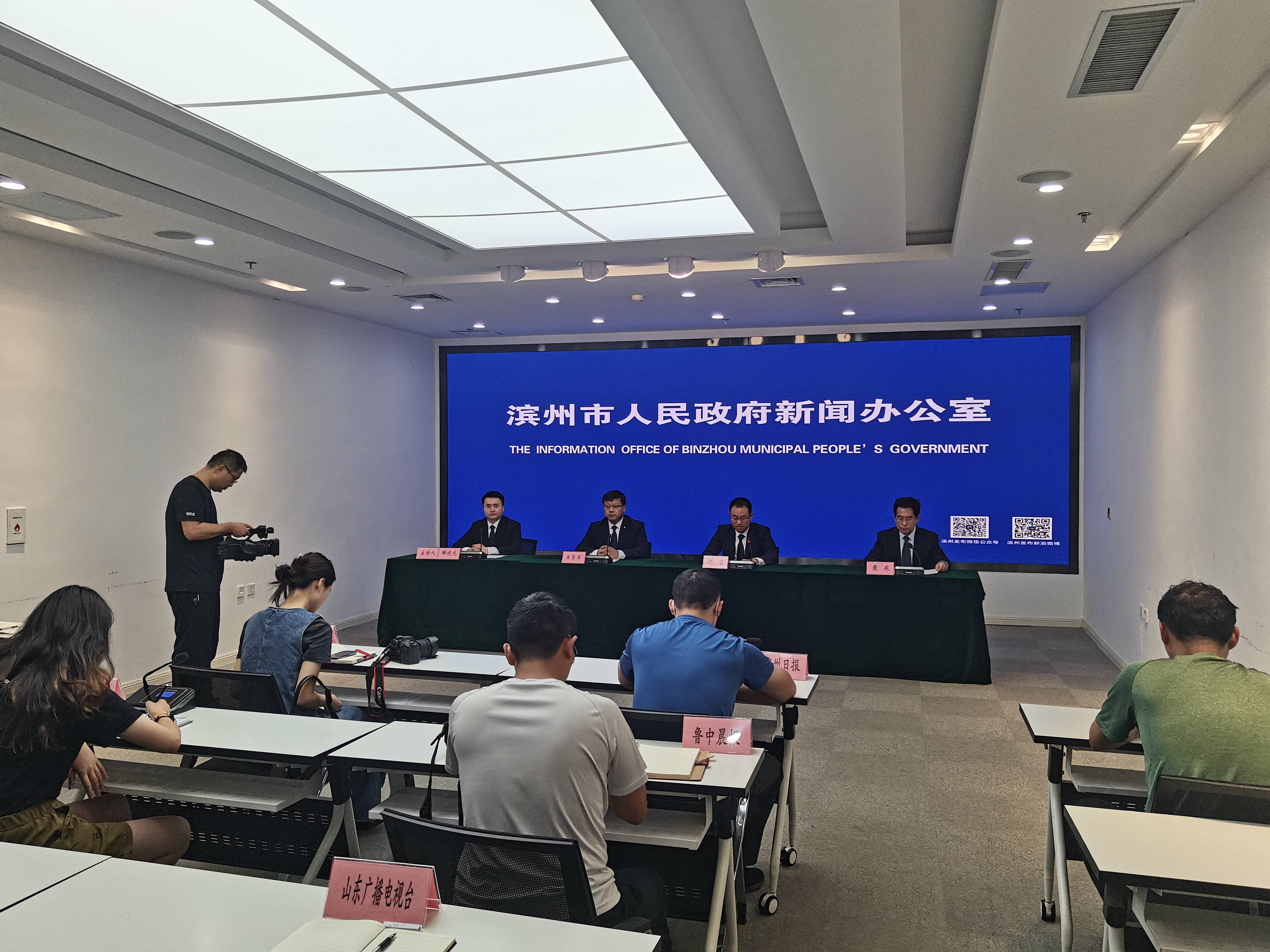權威發布 | 濱州：持之以恒深入打好污染防治攻堅戰 縱深推進生態文明建設　