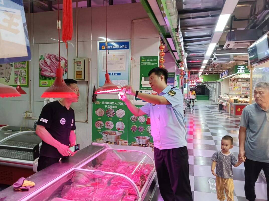 济南高新区市场监管部开展农贸市场规范使用“生鲜灯”