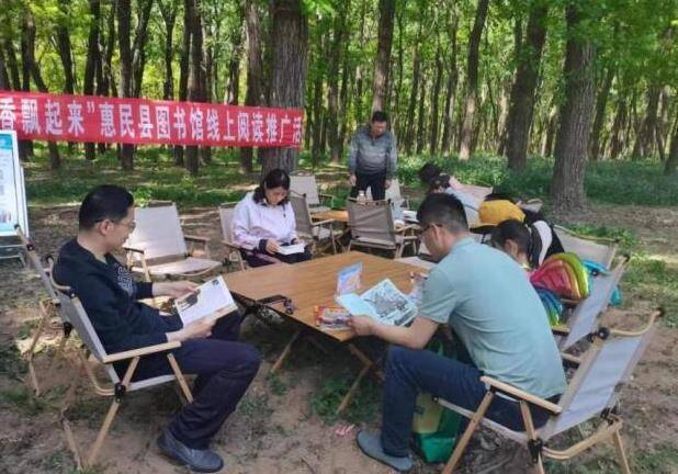 书香“飘起来”为品质滨州建设贡献阅读的力量