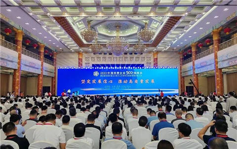 石横特钢、华通控股上榜2023中国民营企业500强