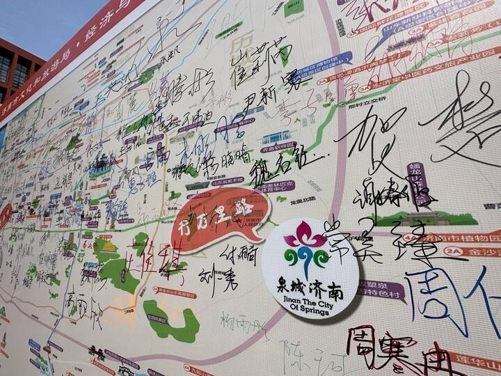 来到济南 读懂济南 爱上济南 ——济南市文化和旅游局邀请大学生玩转济南