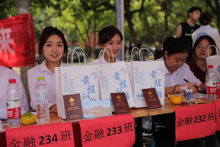 来到济南 读懂济南 爱上济南 ——济南市文化和旅游局邀请大学生玩转济南