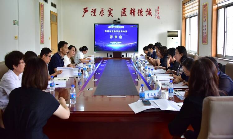 莱阳卫校举办山东省中等职业教育药剂专