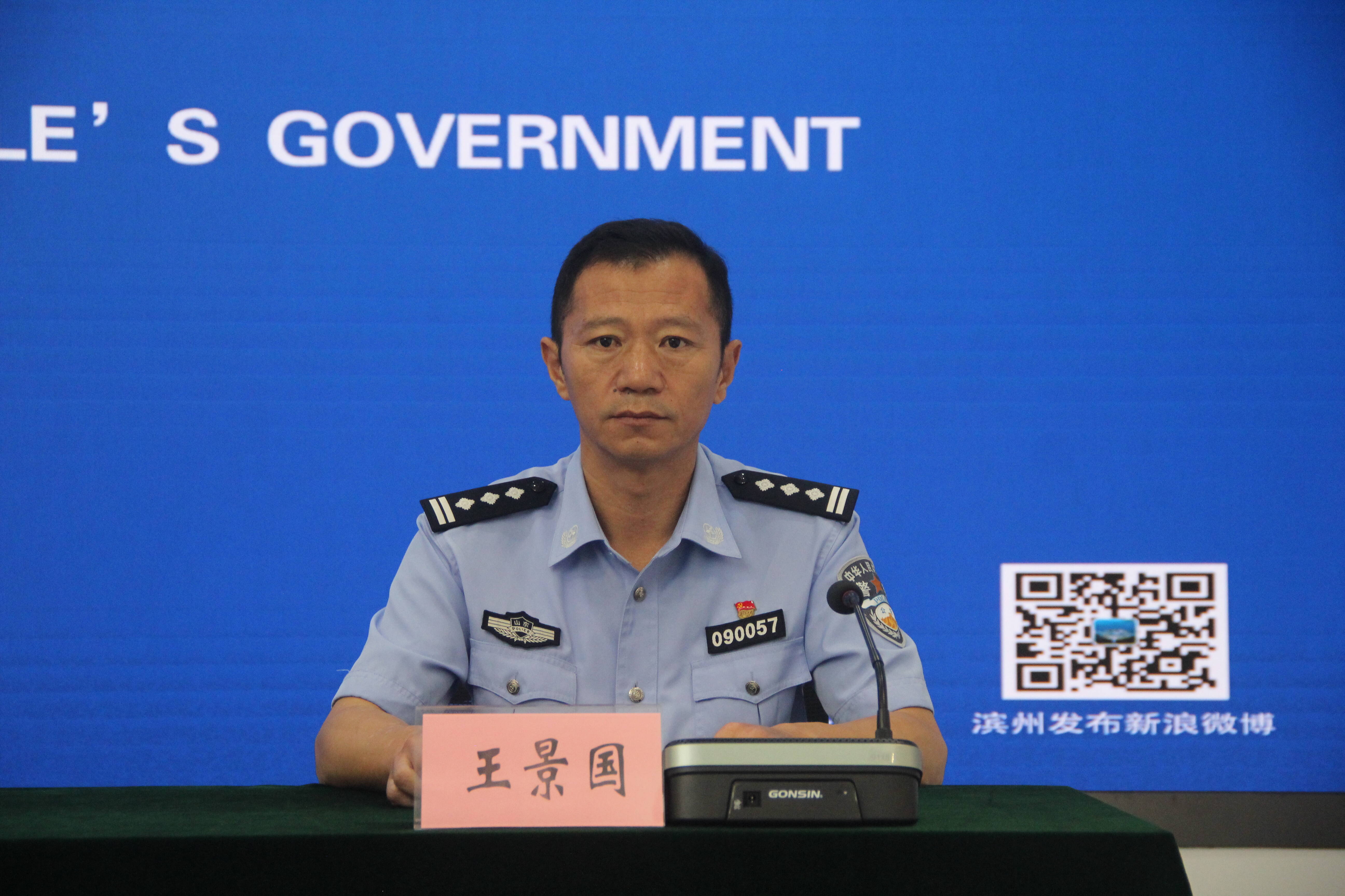 濱州市公安局：夏季治安打擊整治行動以來共破獲各類刑事案件862起 抓獲犯罪嫌疑人1474人