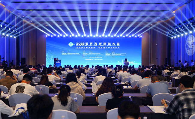 2023世界海洋科技大会在青岛开幕