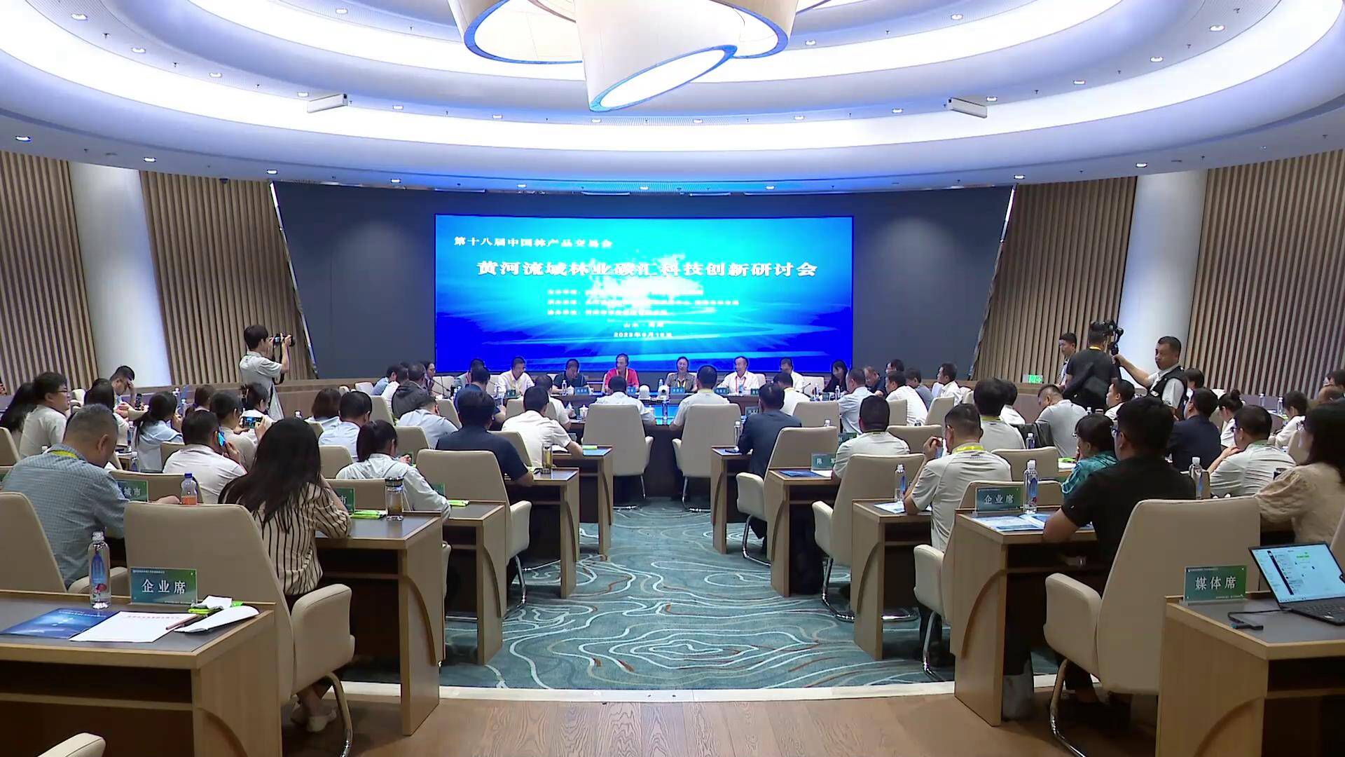 林业碳汇助力实现“双碳”目标 黄河流域林业碳汇科技创新研讨会在菏泽举办