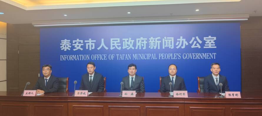 1-7月，泰安市累计落实减免税费112.43亿元 