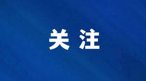 中国文旅企业合作发展大会11月7日至8日在淄博举办