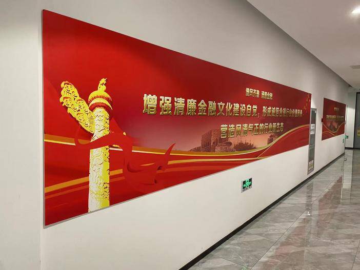 强化廉洁教育 浓厚尚廉氛围——华夏保险济南中支扎实推进清廉金融文化建设工作