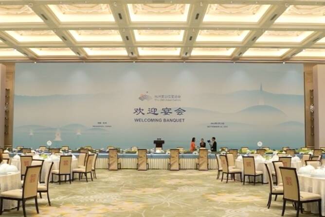 习近平和彭丽媛将为出席杭州第19届亚洲运动会开幕式的国际贵宾举行欢迎宴会