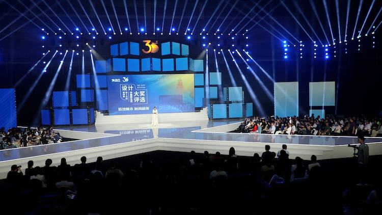 迪尚杯•第十五届中国新生代设计大奖揭晓 呈现工装的新打开方式