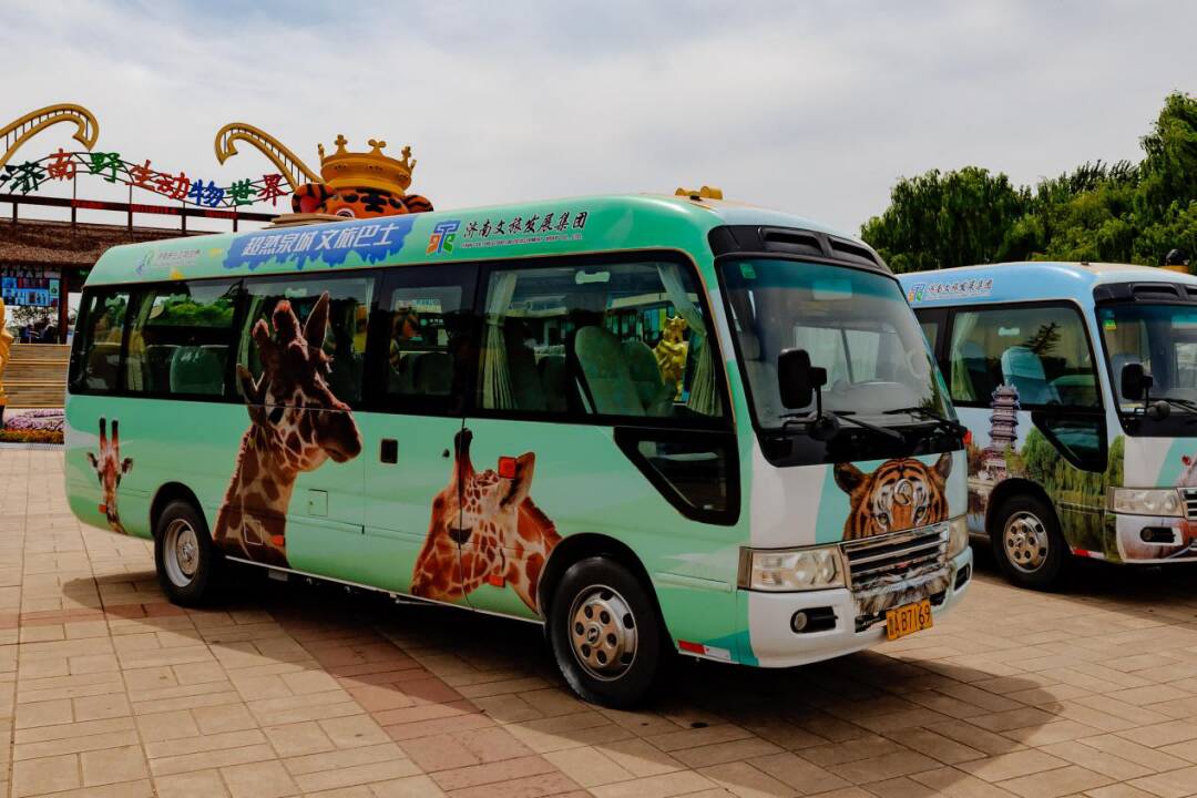 中秋国庆假期 市民游客可免费乘坐“文旅巴士”