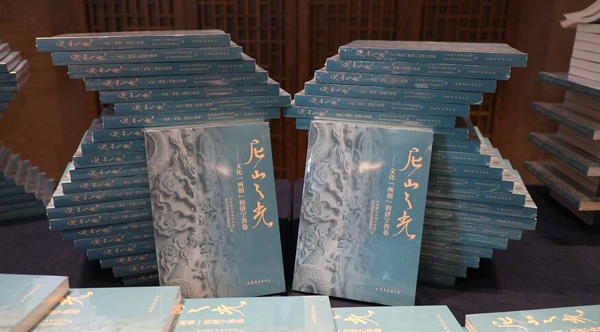 济宁市文化“两创”文学主题采风作品《尼山之光》发布