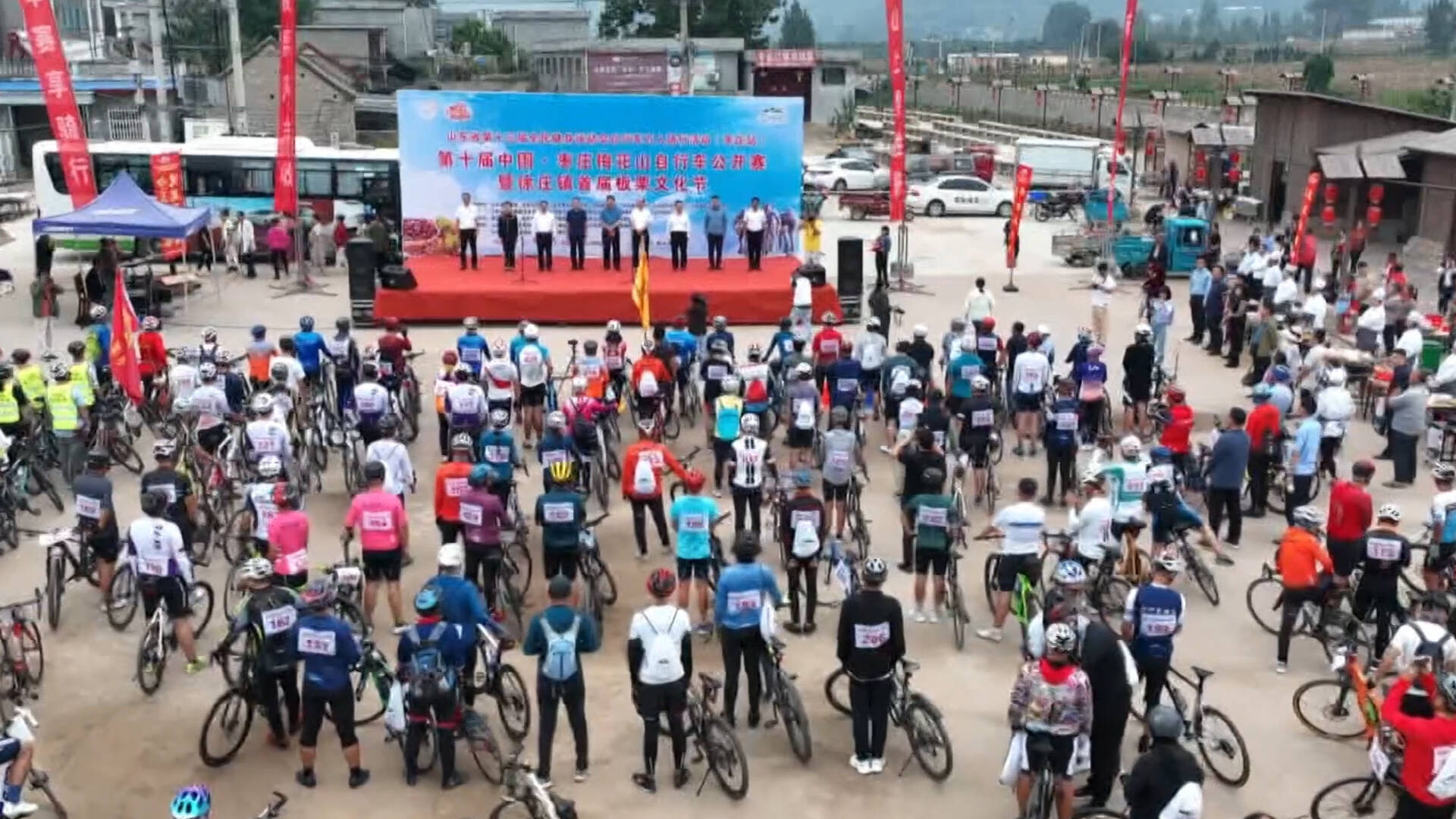 300余名运动员“骑”聚枣庄山亭，青山绿水间上演速度与激情
