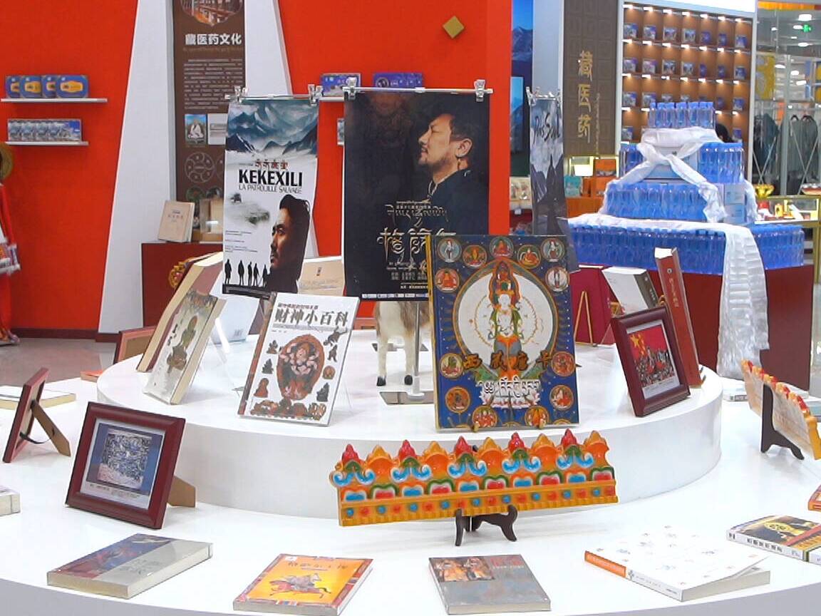 西藏文化暨特色产品体验馆落户德州！120余种西藏特色产品亮相