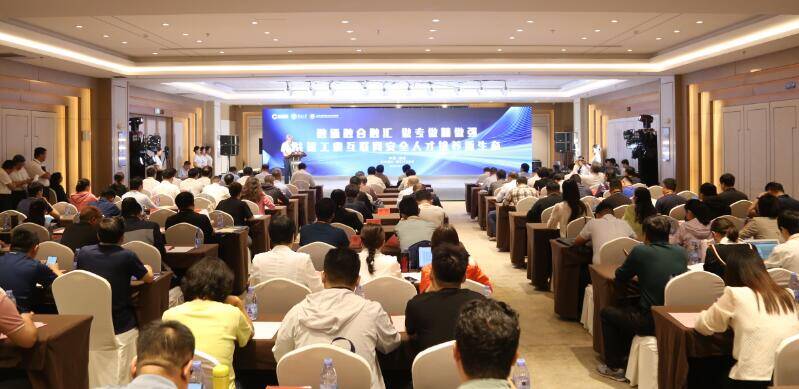 全国工业互联网安全行业产教融合共同体在潍坊成立