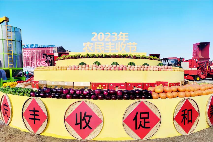 聊城联通全力重保中国农民丰收节山东主场活动