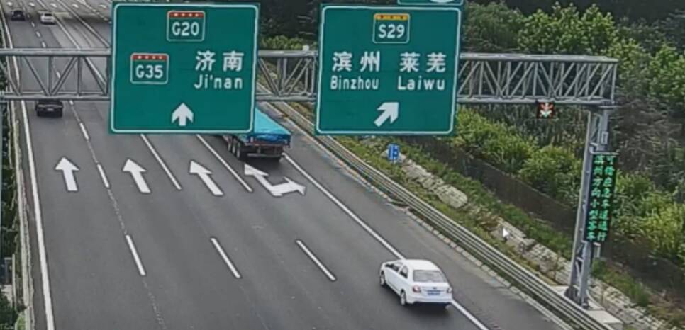 ​“双节”假期，济青高速北线应急车道可动态借用通行