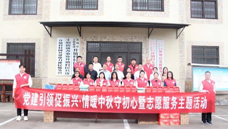 潍坊护理职业学院开展中秋节志愿服务主题活动