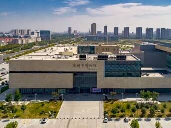 濱州市博物館中秋、國慶假期延長開放時間