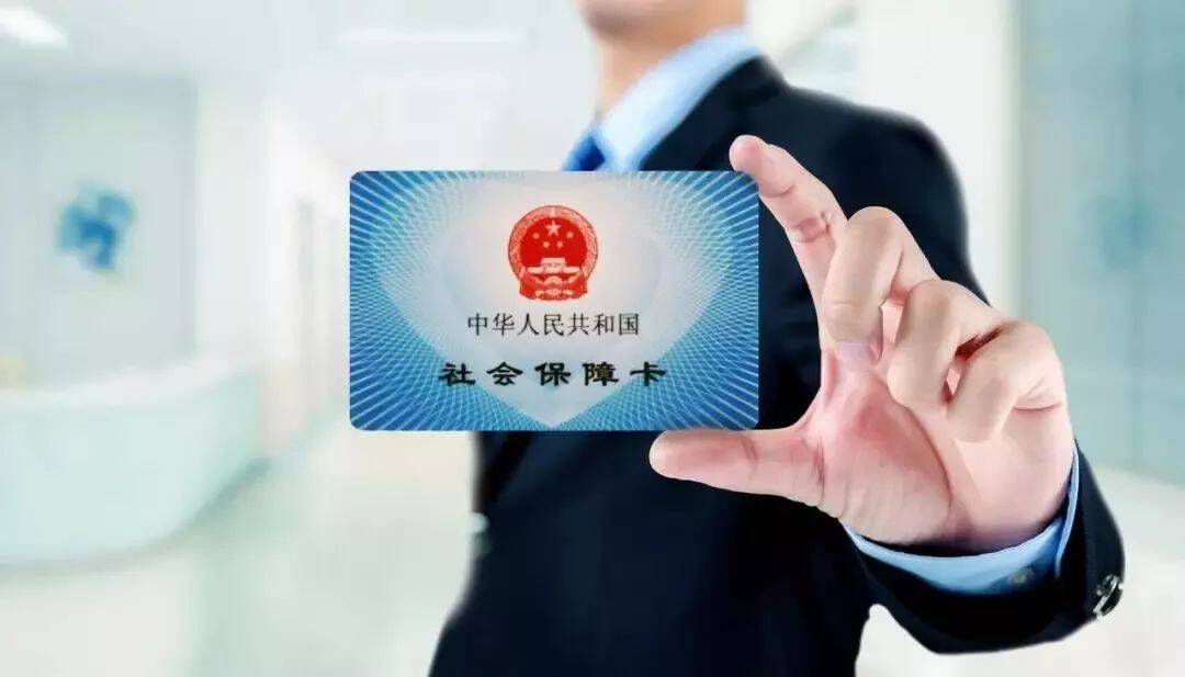 工資發放用社保卡！濱州市已有6萬余名職工實現社保卡發放