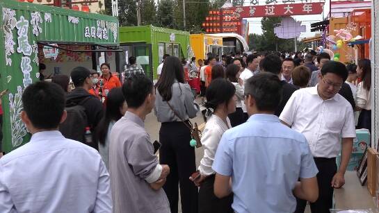 假日经济火起来！30个特色展区亮相潍坊市秋季黄河大集