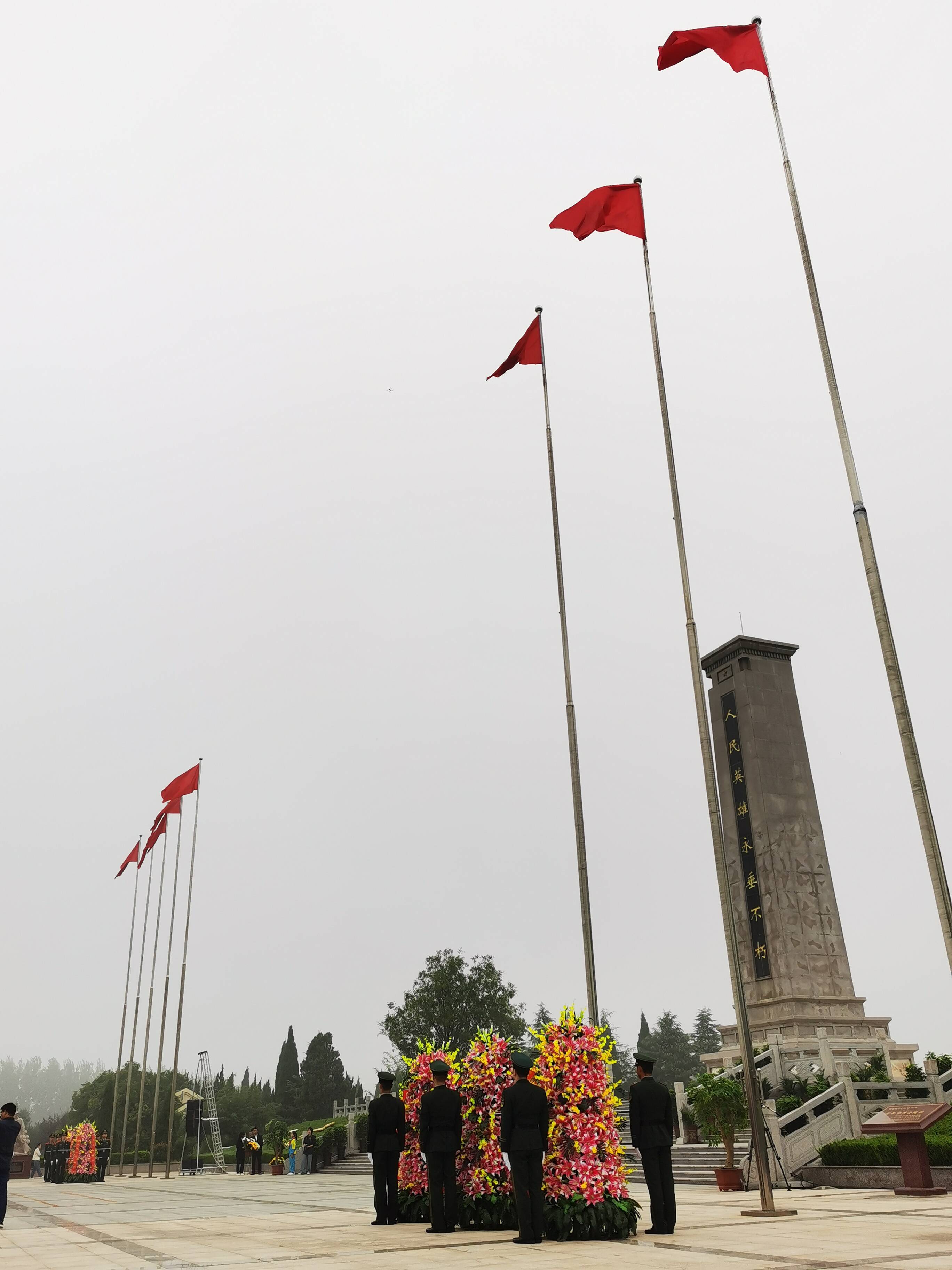 缅怀革命先烈 凝聚奋进力量 2023年菏泽市烈士公祭仪式举行