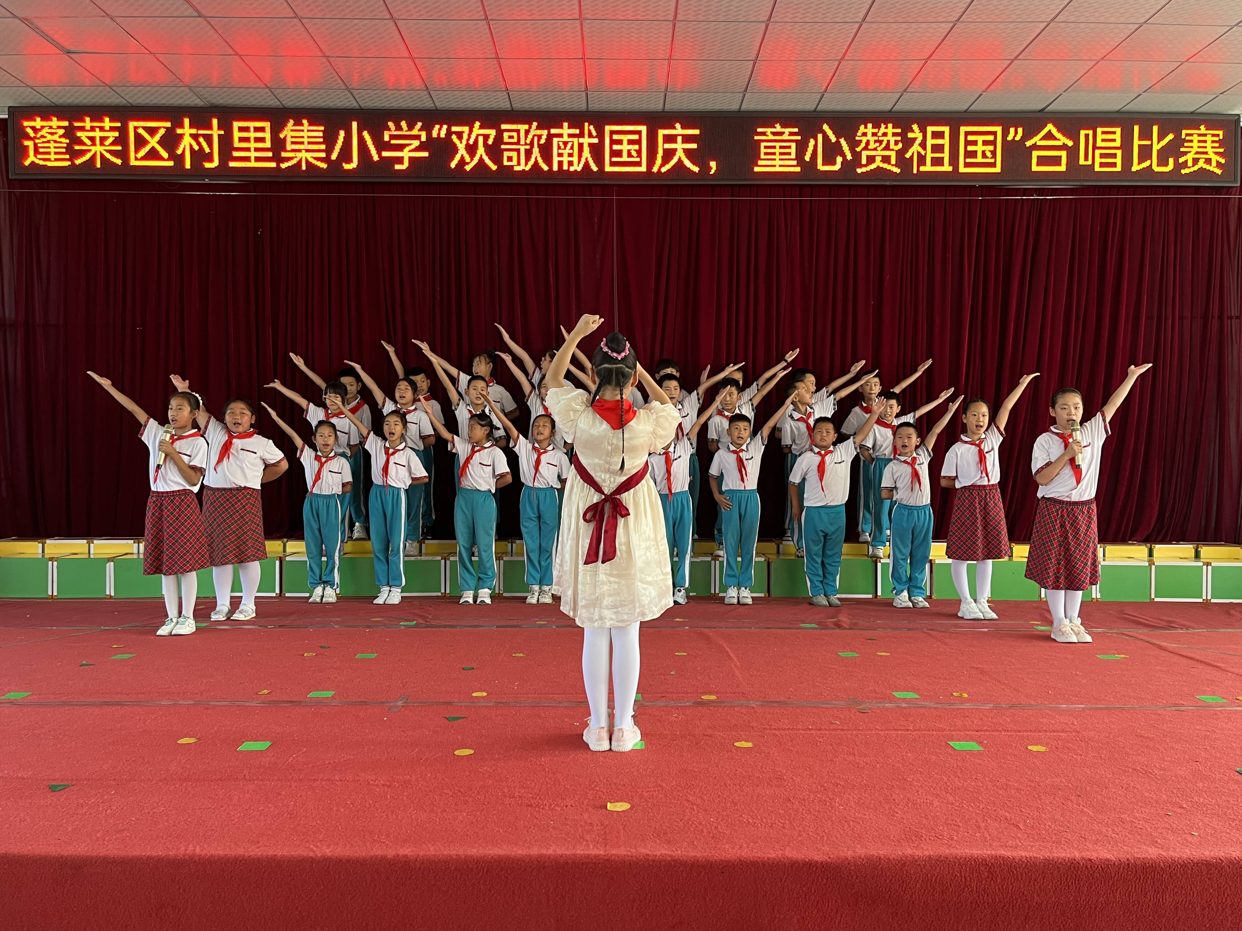 烟台蓬莱：小学生多彩活动迎国庆
