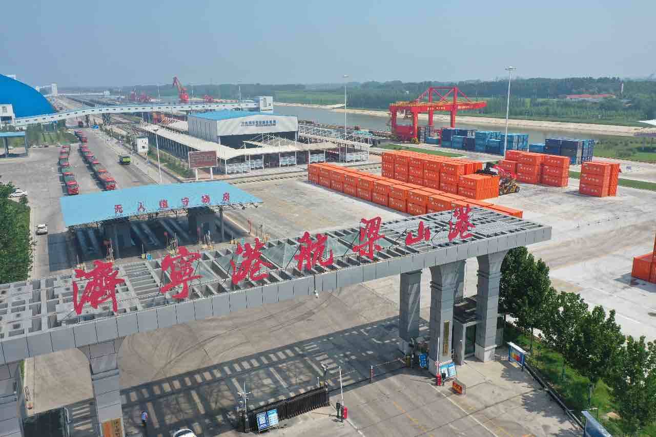 济宁市财政局：专项债券助力现代港航物流产业发展
