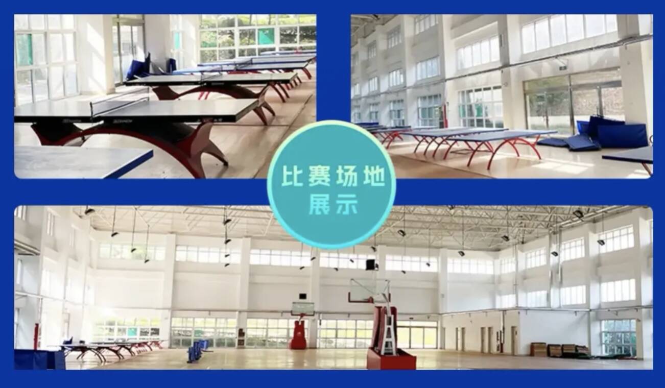 2023年济南市乒乓球村超邀请赛在雪野启动