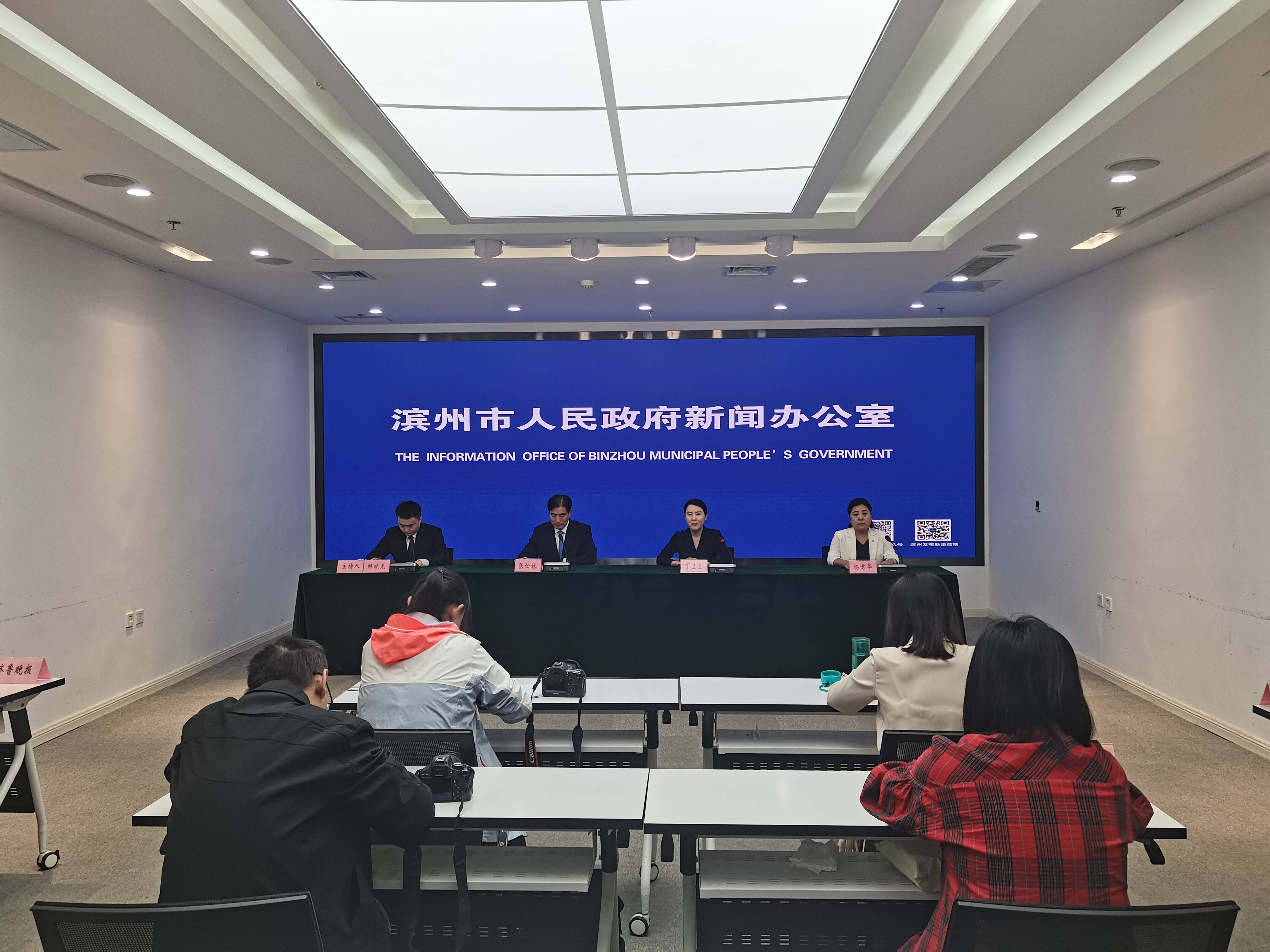 权威发布 | 第四届跨国公司领导人青岛峰会 滨州将举行专场推介活动