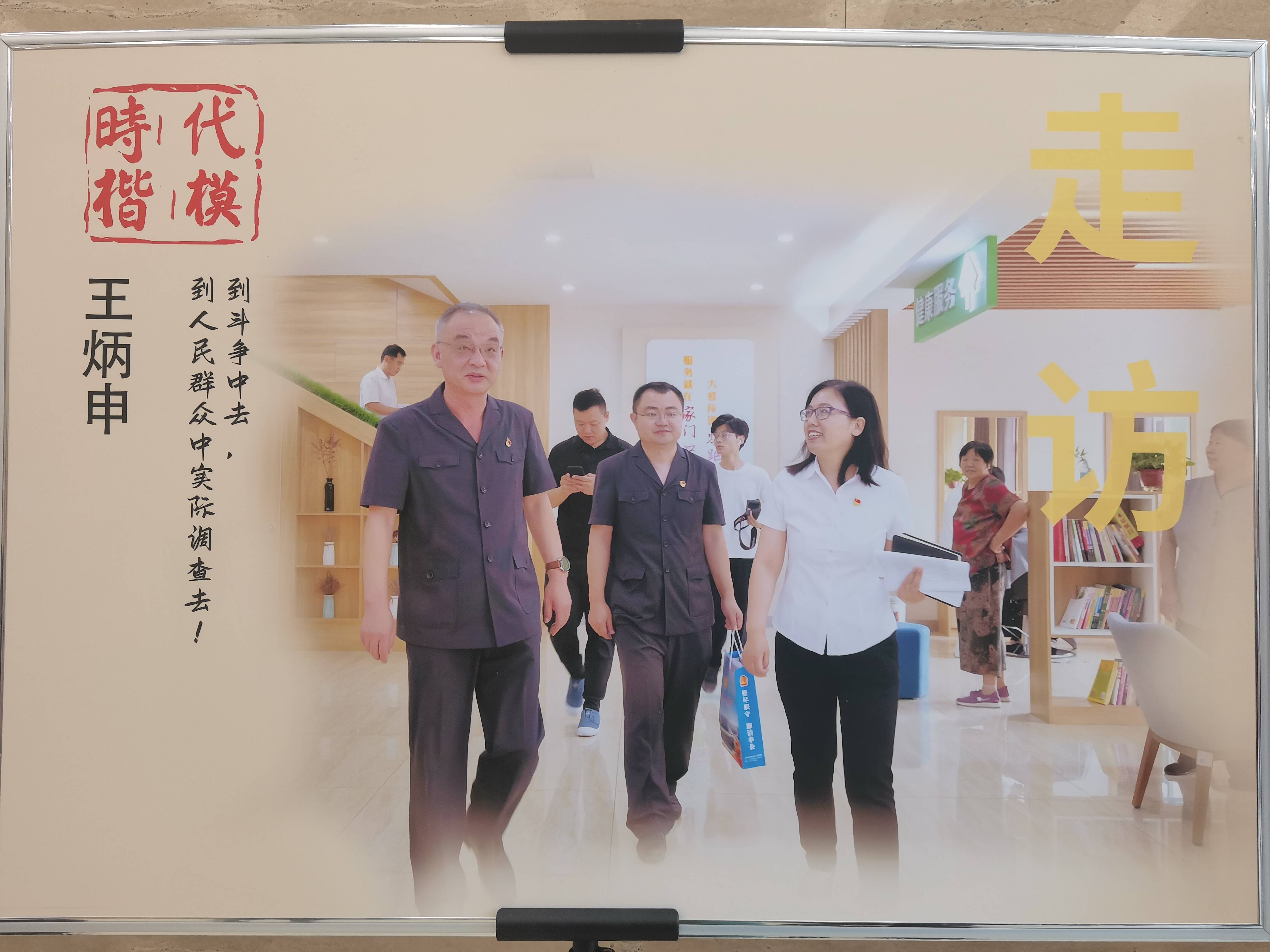 布鞋法官王炳申：小案子關乎大民生 工作35年辦理5000余件案件