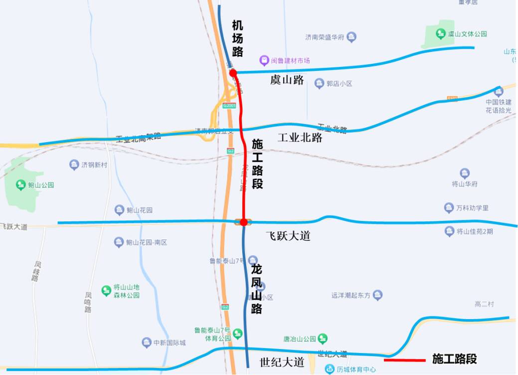 济南机场路（虞山路至飞跃大道）即将施工 绕行方案看这里