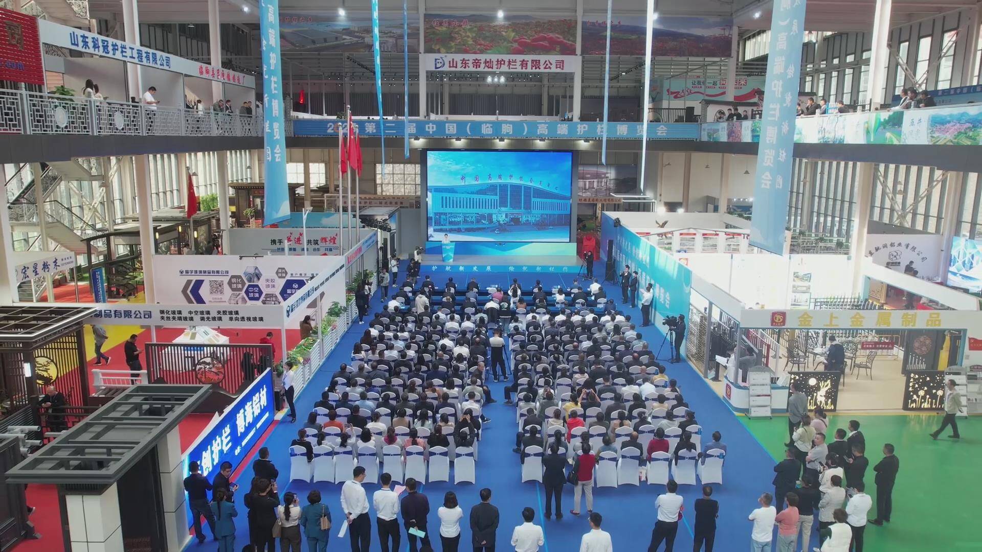 100余家企业参展 第二届中国（临朐）高端护栏博览会开幕
