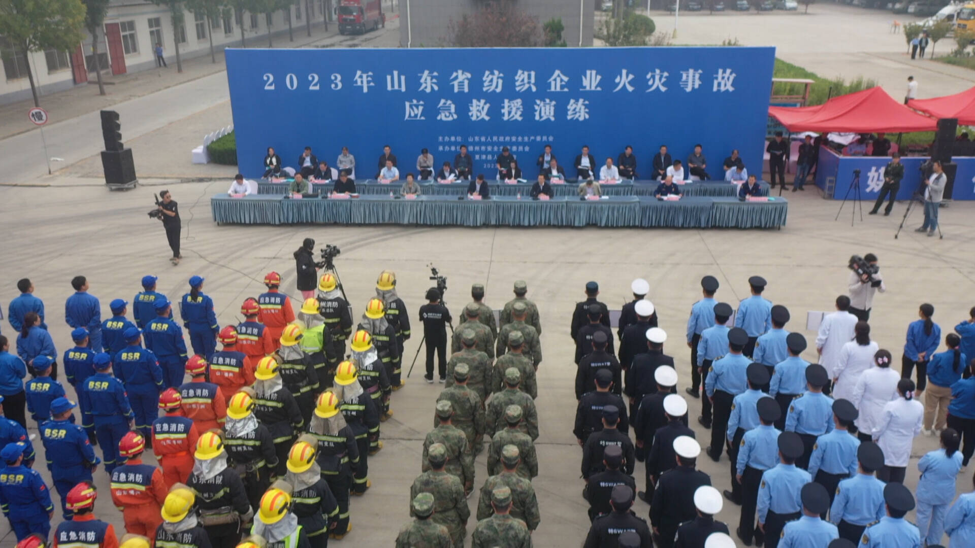山东省纺织企业火灾事故应急救援演练活动在夏津举办