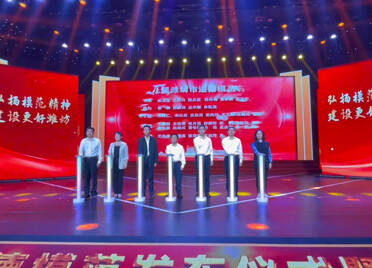 第九届潍坊市道德模范发布仪式举行
