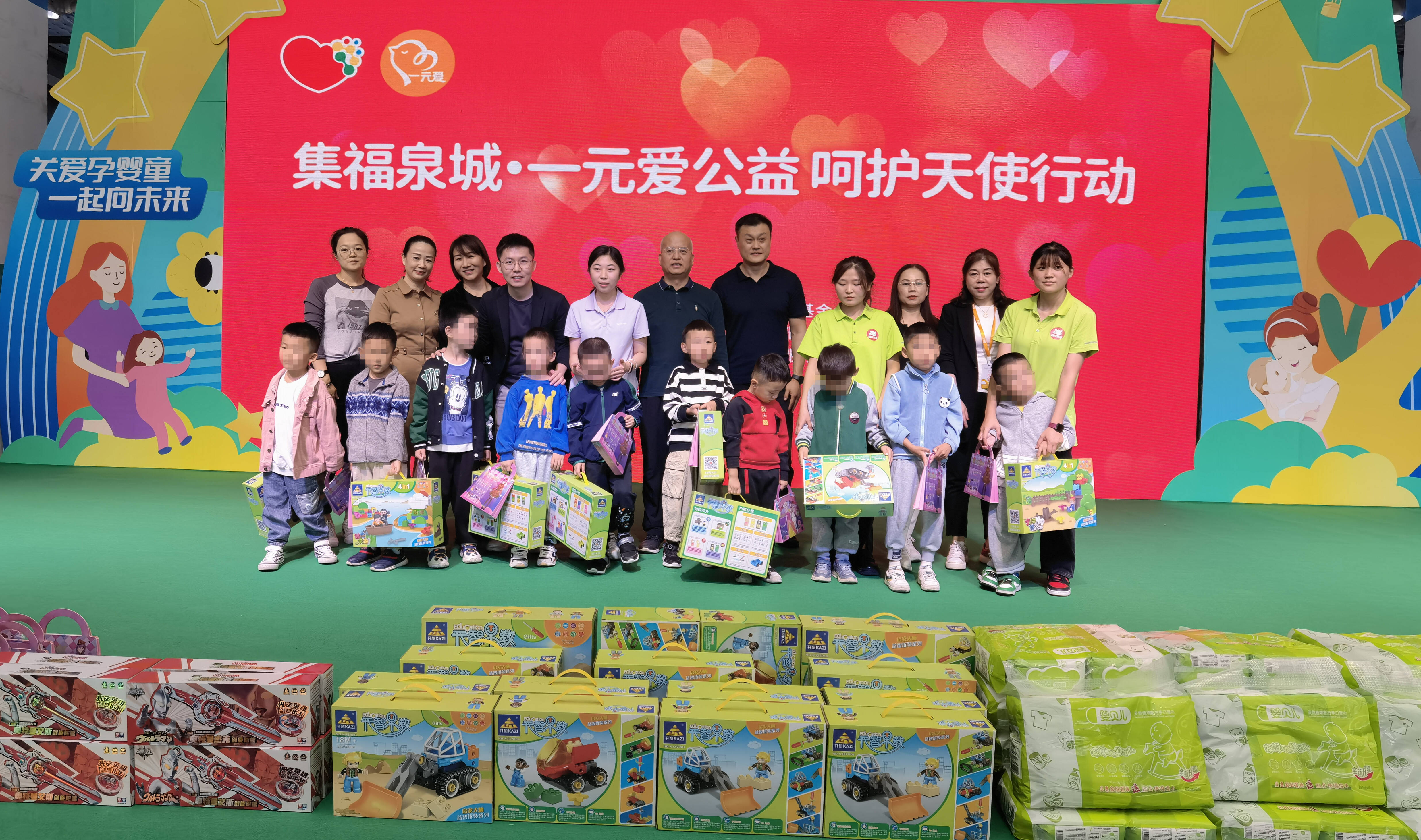 济南市残疾人福利基金会举办“集福泉城·一元爱公益 呵护天使行动” 爱心捐赠活动