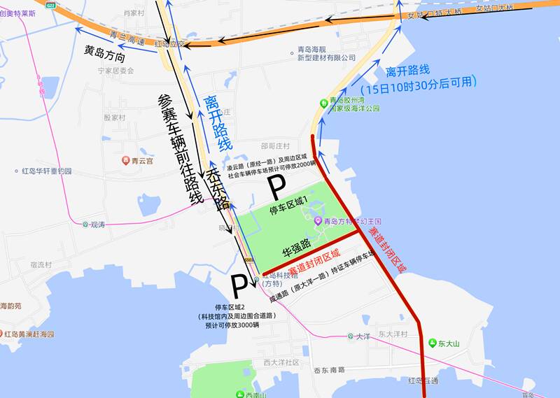 出行请注意！2023青岛海上国际马拉松赛期间 这些道路实行交通管制