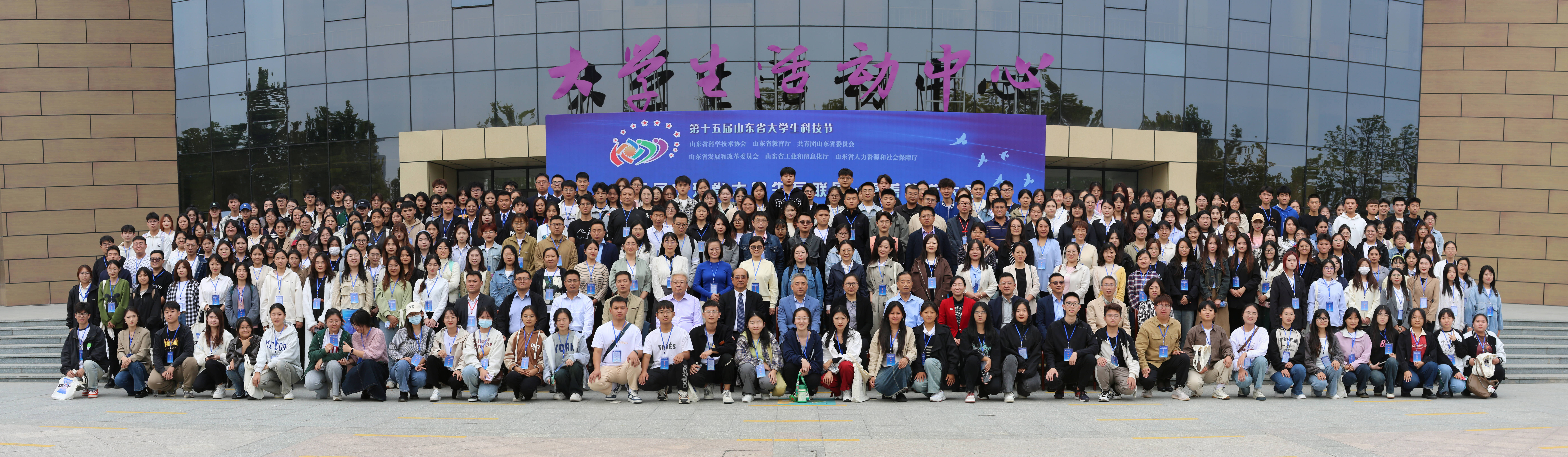 第三届山东省大学生互联网+康养旅游大赛决赛在泰安举行